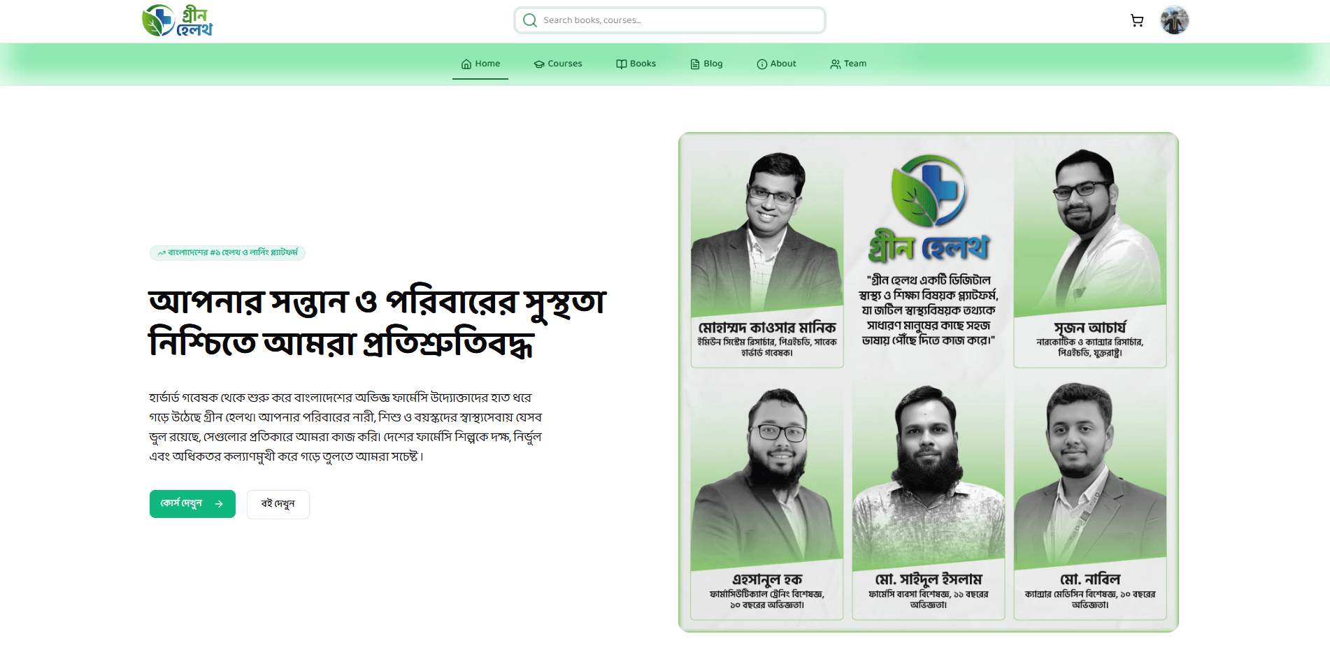 Asif M. — Greeen Health — A Bangla-first commerce platform built to take public-health education to scale